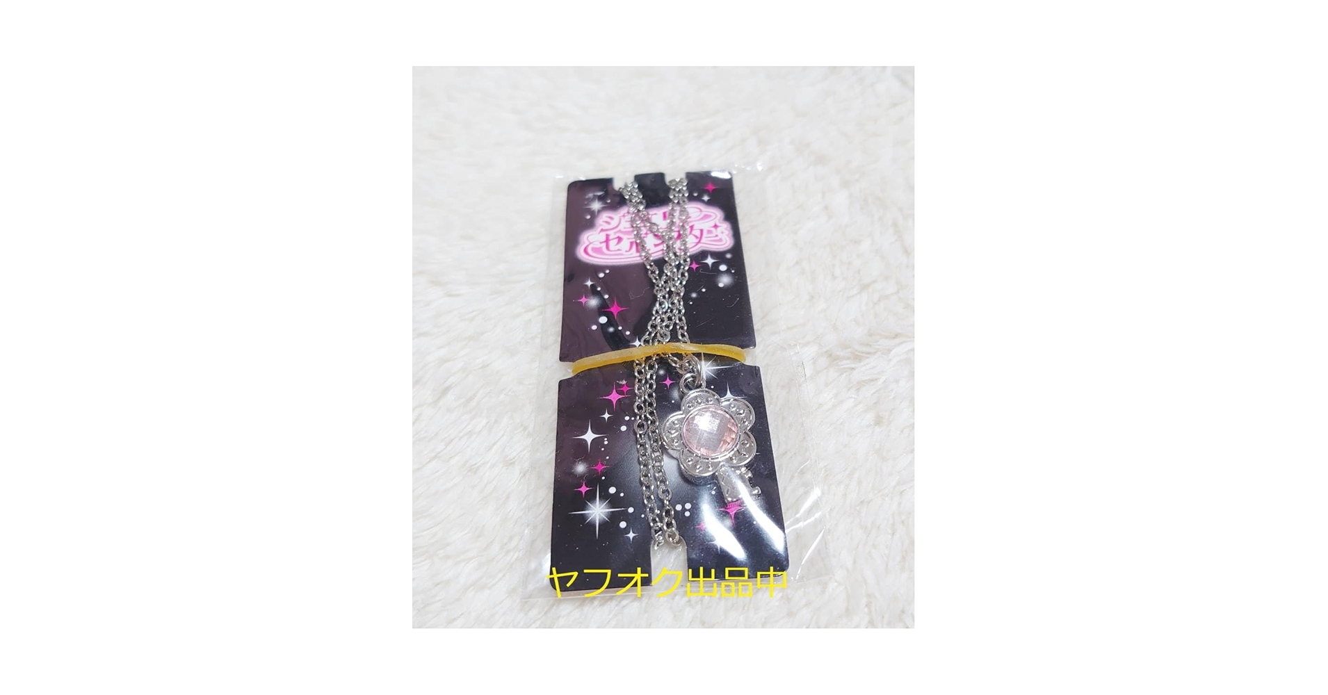 Amazon.co.jp: ジュエリーセボンスター シークレット お花のカギ